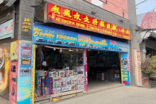 萍乡市安源区星鑫电子产品店 萍乡市安源区星鑫电子产品店地址