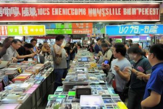 义乌电子产品批发 义乌电子产品批发市场电话号码