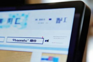 快递电子面单怎么查询 - 快递电子面单怎么查询订单