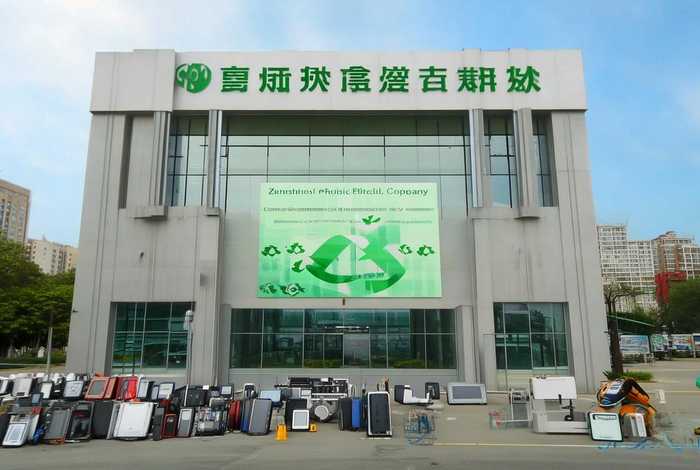 郑州电子产品回收公司、郑州电子产品回收公司地址 郑州电子产品回收公司、郑州电子产品回收公司地址