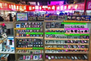 华强北电子产品批发市场报价（华强北电子产品批发市场报价多少）