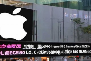 苹果电子产品商贸(北京)有限公司长沙分公司电话、苹果长沙直营门店电话