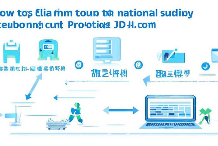 京东电子产品国家补贴怎么领；京东电子产品国家补贴怎么领取