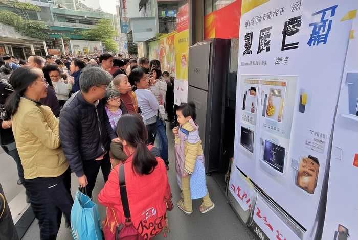 广东电子产品国家补贴时间 广东省家电补贴