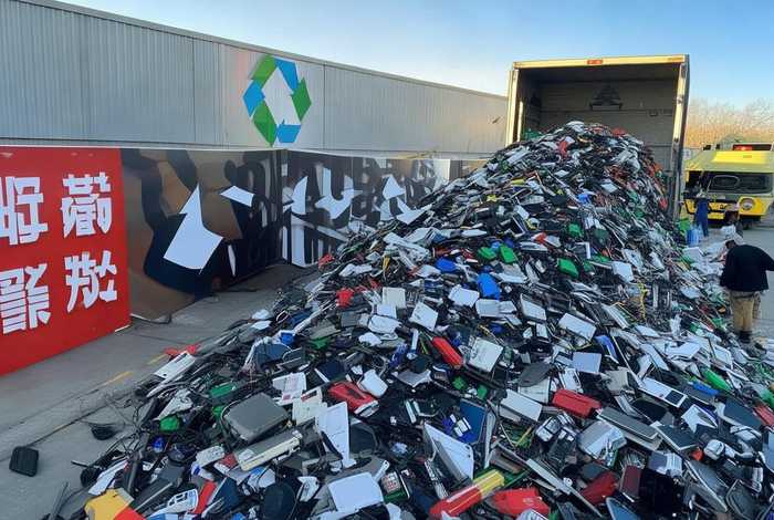 废旧电子产品回收公司电话、废旧电子产品回收公司电话多少
