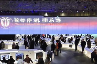 中国电子产品展览会 中国电子产品展览会官网