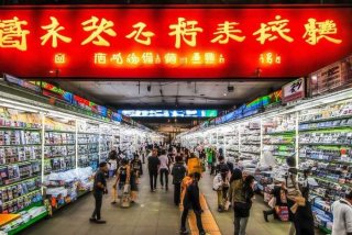 广东电子产品批发市场叫什么、广东电子产品批发市场叫什么名字