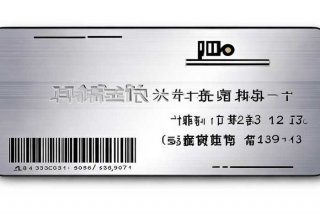 电子产品logo标识国家标准（电子产品标贴国家标准）