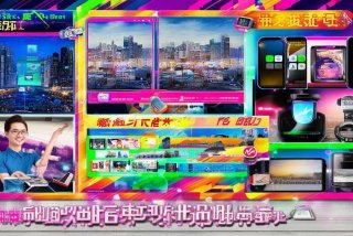 淘宝电子产品店铺展销海报图片 - 淘宝电子产品店铺展销海报图片大全