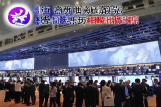 国际电子产业展览会（国际电子产业展览会官网）