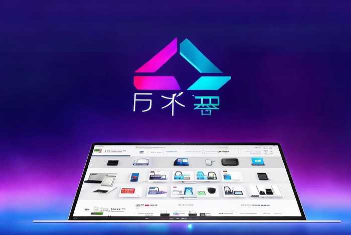 电子产品之家 电子产品之家官网