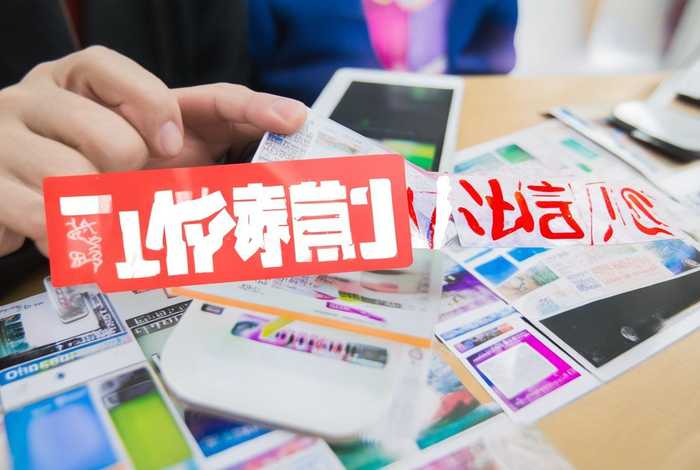 数码电子产品国补、数码电子产品国补银行卡不能用