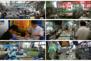 小的电子产品哪个地方作坊多？ 小的电子产品哪个地方作坊多一点