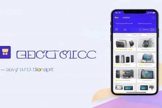 电子产品app哪里买 电子产品app哪里买比较好