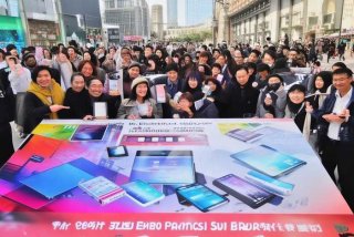 北京电子产品国补政策 北京电子产品补贴