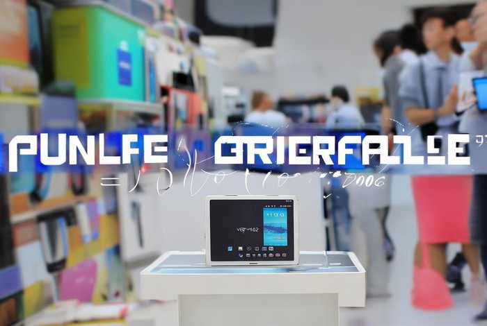 二手电子产品打开及玩v1108.官网备用26.中国、二手电子产品交易网站