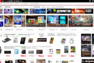 香港买电子产品网站 - 香港买电子产品网站有哪些