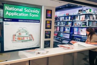 电子产品店加入国家补贴申请表 - 电子产品店加入国家补贴申请表怎么填