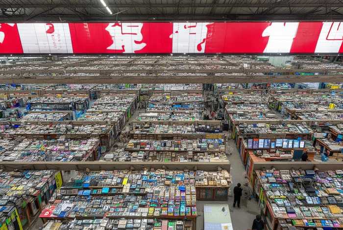 北京电子数码批发市场 - 北京电子数码批发市场在哪里