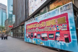 广州电子产品补贴 广州电子产品补贴公示