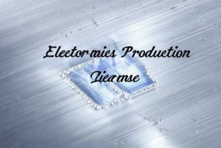 电子产品生产许可证图片、电子产品生产许可证图片高清