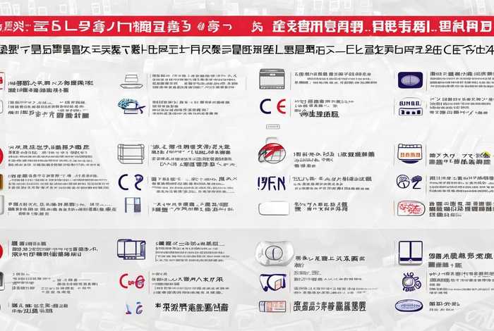国内电子产品需要哪些认证 - 国内电子产品需要哪些认证证书
