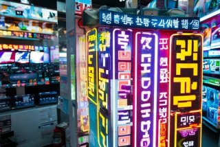 韩国电子产品税率多少 韩国电子产品税率多少啊