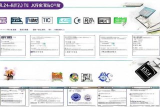 国内电子产品需要哪些认证 - 国内电子产品需要哪些认证证书