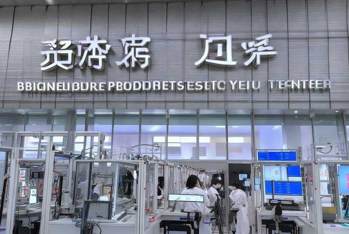 北京电子产品检测中心；北京电子产品检测中心电话