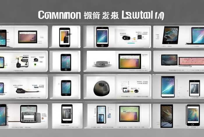 电子产品常见问题及解决办法;电子产品常见问题及解决办法英语作文 电子产品常见问题及解决办法;电子产品常见问题及解决办法英语作文