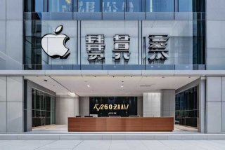 苹果电子产品商贸北京有限公司；苹果电子产品商贸北京有限公司是官网吗