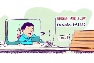 快递电子面单pdf文件下载、快递电子面单pdf文件下载不了