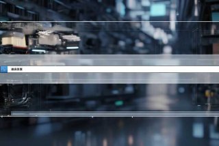 澳门电子产品网站官网，澳门电子产品网站官网查询