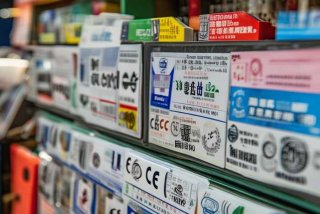 台湾电子产品需要什么认证 台湾电子产品需要什么认证才能买