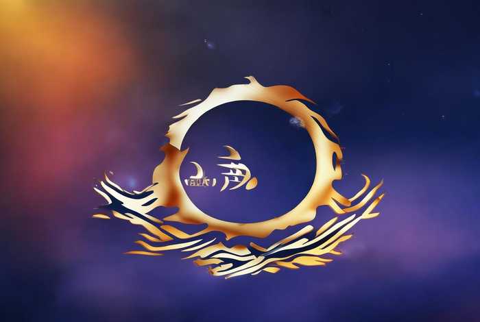 涵宇logo设计 - 用涵宇设计网名