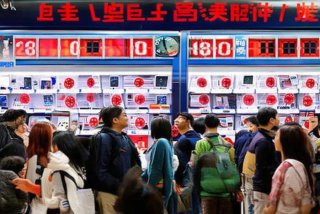 北京电子产品国补啥时候结束 北京电器补贴啥时候结束