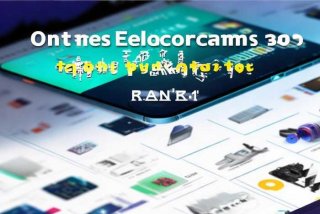 电子产品海淘购物app；电子产品海外购物app排行