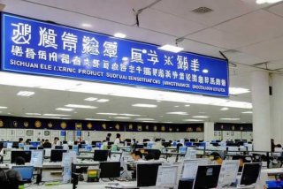 四川电子产品监督检测所、四川电子产品监督检测所官网