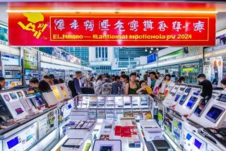 厦门电子产品国补 - 厦门电子产品国补2024最新消息