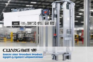 长沙电子产品提升机厂家，长沙电子产品提升机厂家电话