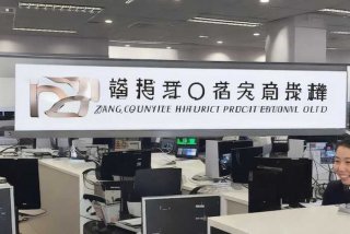 嘉荫县志强电子产品租赁有限公司；嘉荫县志强电子产品租赁有限公司电话