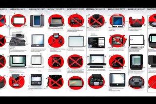 电子产品怎么处理、电子产品怎么处罚