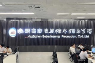 苏州腾展胜电子产品有限公司，苏州腾展胜电子产品有限公司招聘