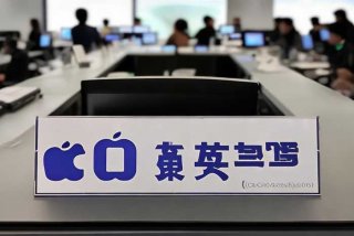 苹果电子产品商贸(北京)有限公司电话（苹果电子产品商贸(北京)有限公司电话号码）