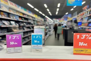 电子产品的税率1%、电子产品的税率是17还是13