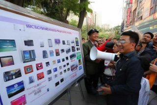 北京电子产品补贴，北京电子产品补贴政策