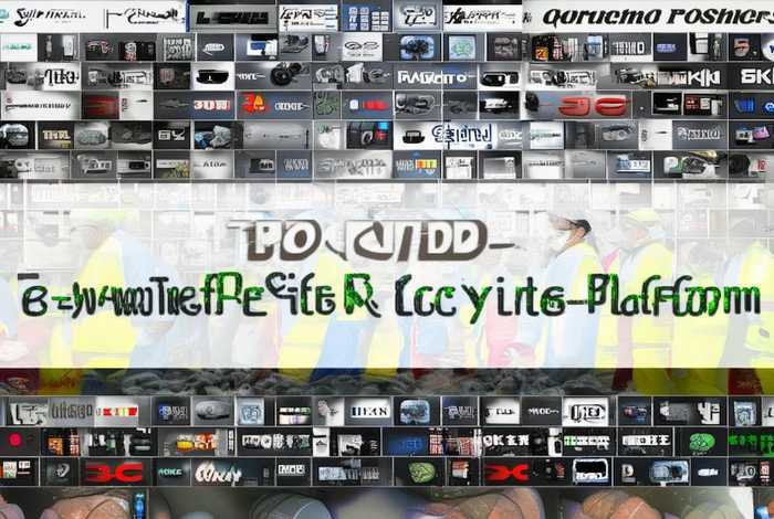 二手电子产品回收平台；二手电子产品回收平台哪个好