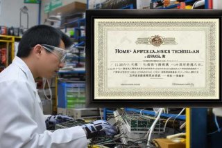 家用电子产品维修工高级是何学历（家用电子产品维修工高级是何学历的）