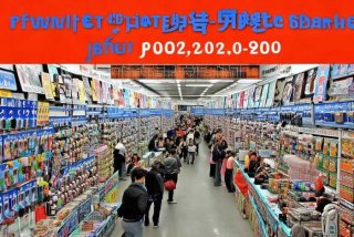 电子产品批发市场加盟，电子产品批发市场加盟电话