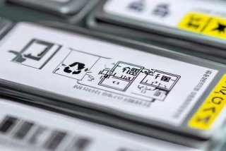 电子产品包装上的标志内容主要包括哪些？ 电子产品包装上的标志内容主要包括哪些方面